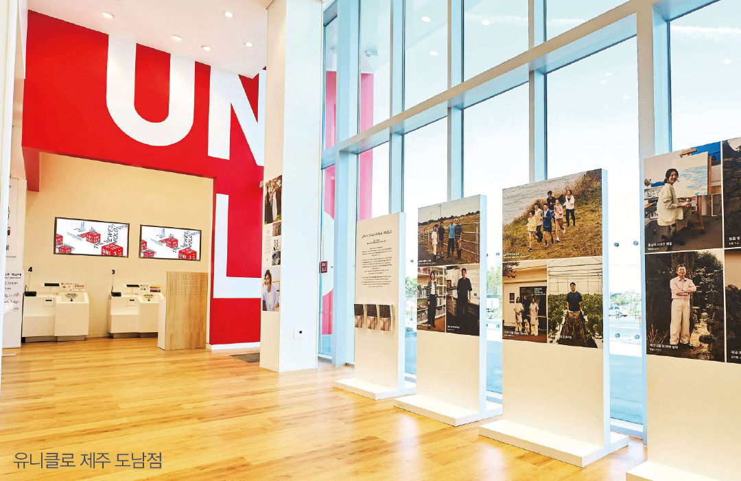 '명동 말고 제주?' 지금 패션 브랜드들이 제주로 몰리는 이유 4685-Image